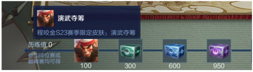 王者荣耀体验服2025