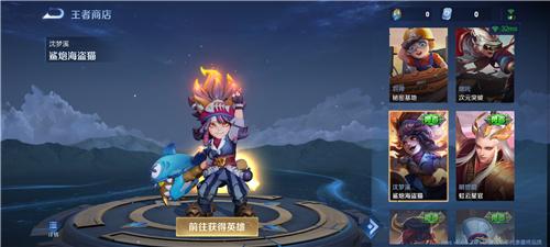 王者荣耀体验服2025