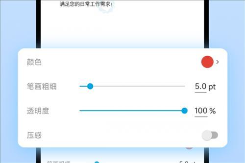 迅捷pdf转换器无偿版