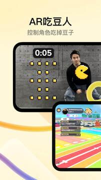 天天跳绳app下载安装包