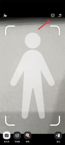 天天跳绳安装包无偿版