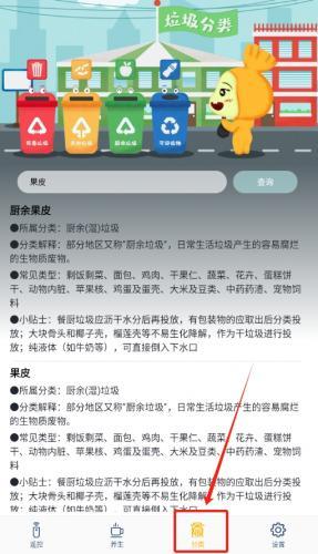 手机万能空调遥控器