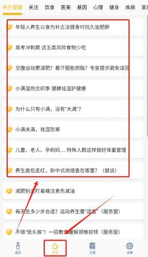 手机万能空调遥控器