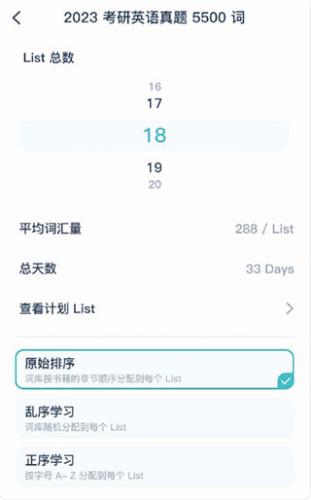 炭炭背单词无偿版