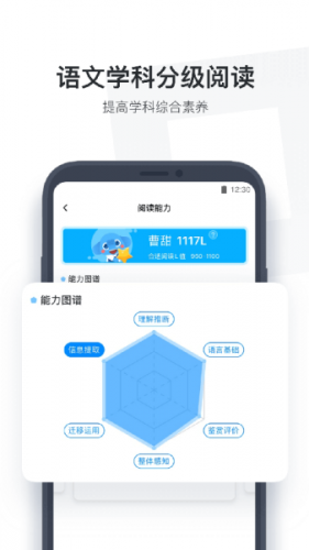 小盒学生app下载安装包