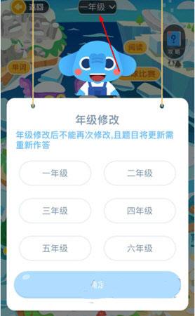 小盒学生安装包