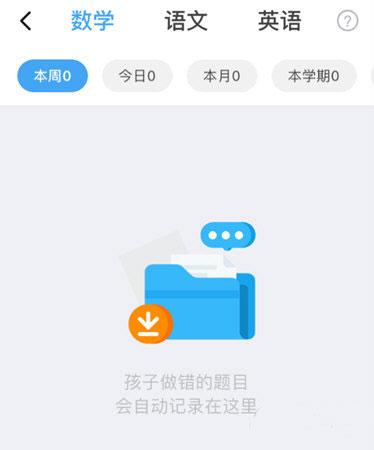 小盒研习学生端