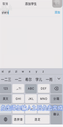 班级优化大师安装包