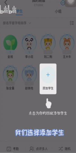 班级优化大师安装包