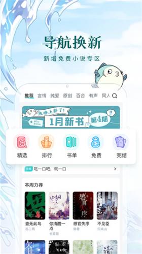 长佩文学网