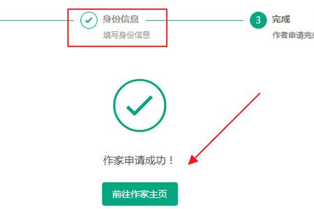 长佩文学网