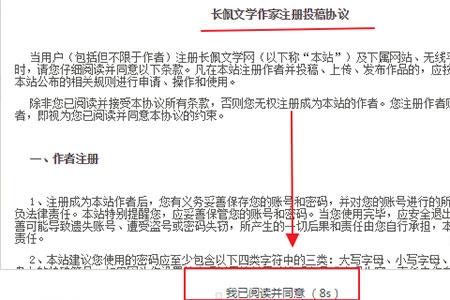 长佩文学网