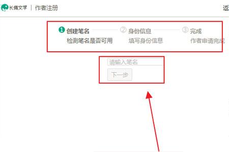 长佩文学网
