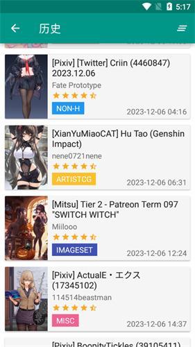 ehvierwer1.9.9.6下载安装包