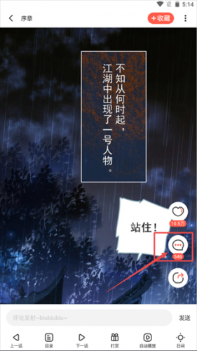 boylove查看漫画评论