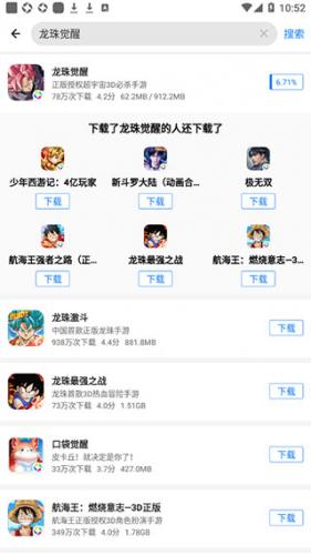 应用宝正版安装包