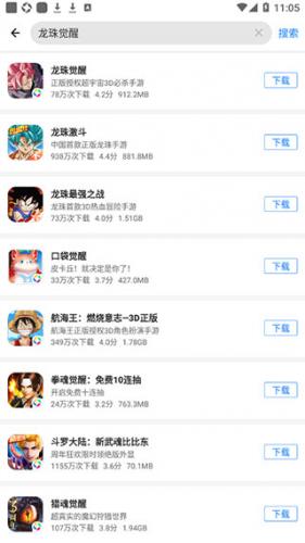 应用宝正版安装包