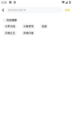 jiumodiary鸠摩搜书下载