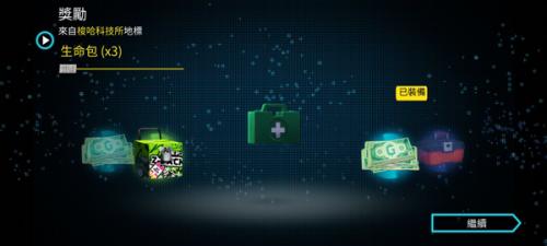 孤胆车神维加斯手游