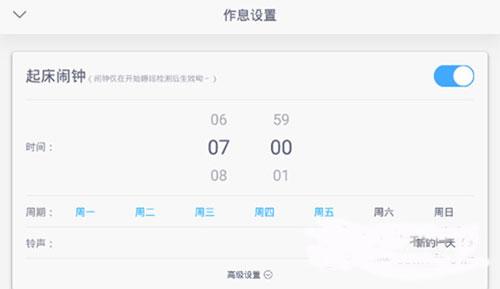 蜗牛睡眠安装包