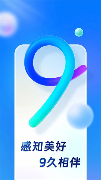 买单吧app下载安装包