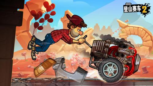 登山赛车2晴空plus++1.1版本