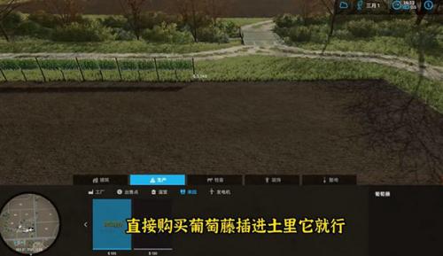 模拟农场23国产车辆模组