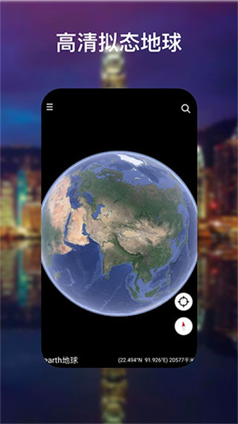 google earth pro