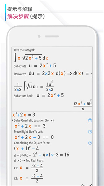 Calculator科学计算器app下载