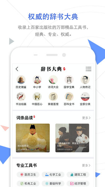 cnki翻译助手app下载