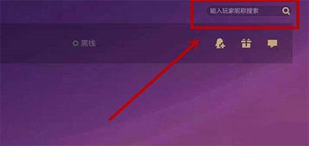 金铲铲之战国际服