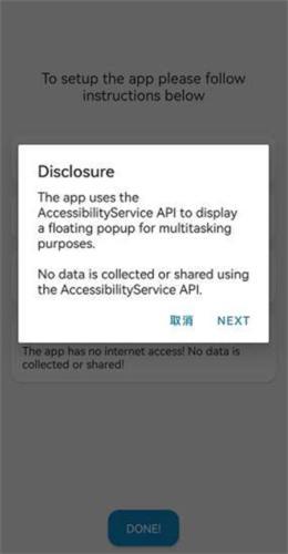 dynamicSpot灵动岛