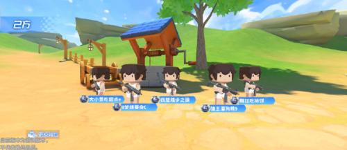 迷你枪战精英安装包