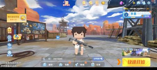 迷你枪战精英安装包