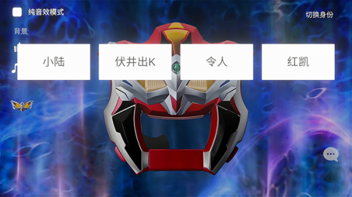 捷德升华器模拟器手机版