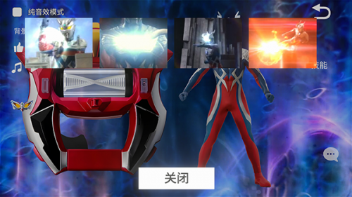 捷德升华器模拟器手机版