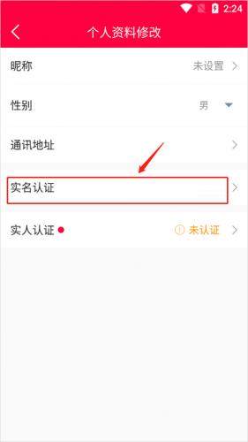 淘手游交易平台