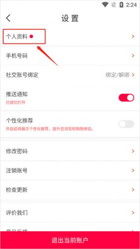 淘手游交易平台