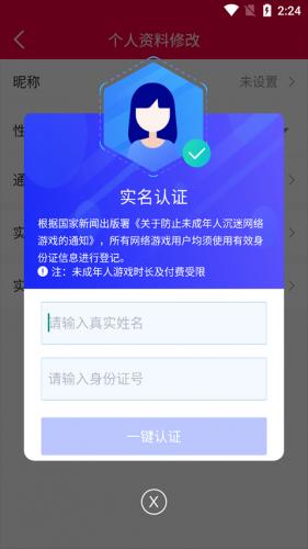 淘手游交易平台