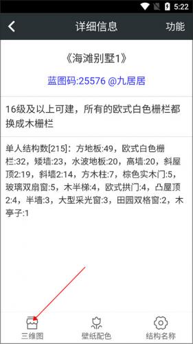 顽皮兔最新版本