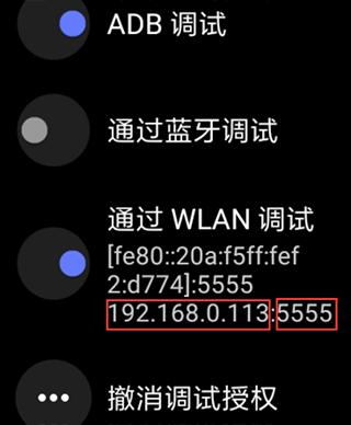 腕间应用助手手表版