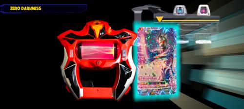 捷德奥特曼升华器