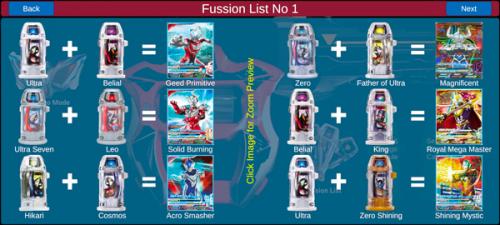 捷德奥特曼升华器