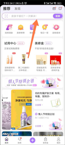 漂亮修行旧版本