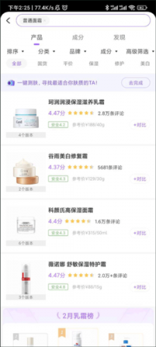 漂亮修行旧版本