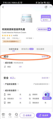 漂亮修行旧版本