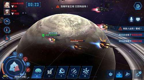 银河掠夺者2国际版