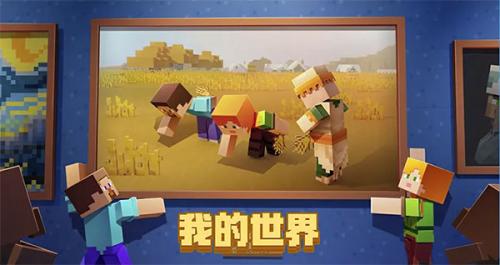 我的全球咒术回战下载