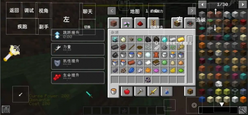 我的全球咒术回战