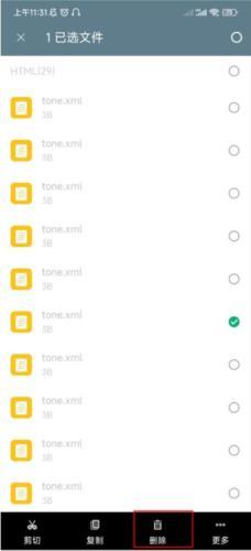 re文件管理器旧版本